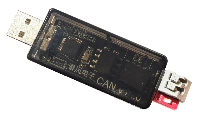 CANable 1.0 隔离版
